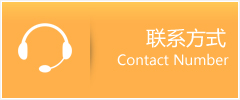 礼泉县优时通速运联系地址查询
