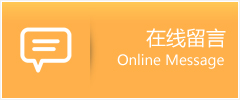 礼泉县物流在线留言