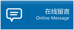 礼泉县优时通物流公司在线查询