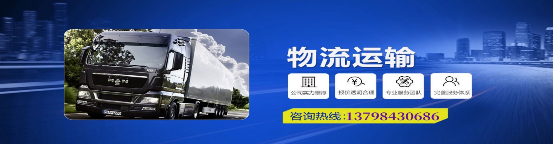 礼泉县到香港物流公司,礼泉县到台湾快递公司，礼泉县澳门货运公司