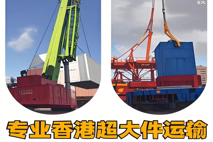 专注礼泉县到香港物流专线-礼泉县到香港物流公司
