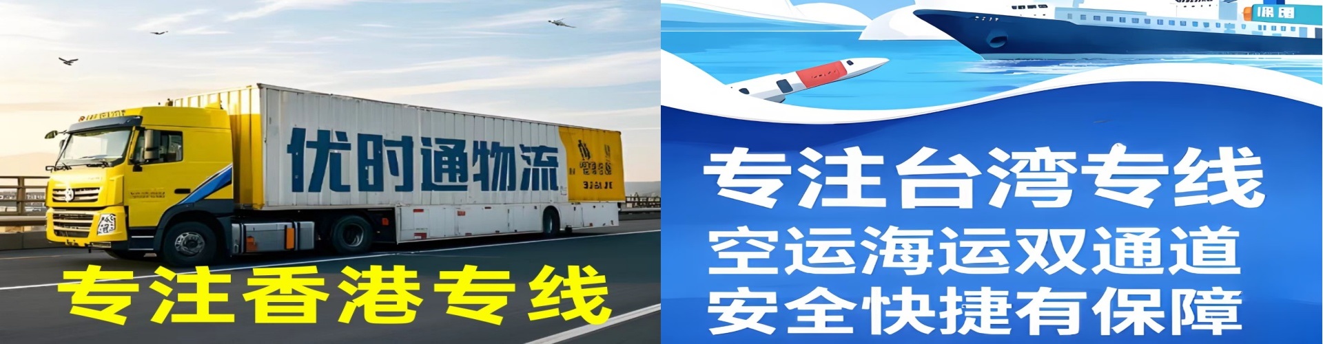 礼泉县到香港物流公司,礼泉县到台湾快递公司，礼泉县澳门货运公司